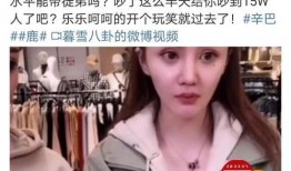 辛巴鹿爆料视频,娱乐圈背后的惊人真相